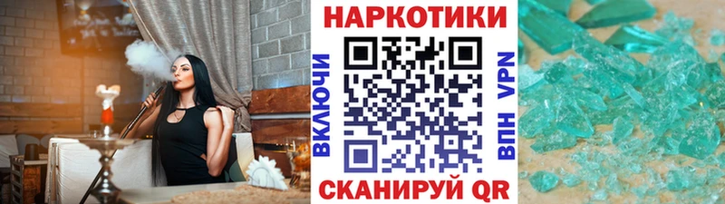 Где найти наркотики Лодейное Поле ГАШИШ  Бошки Шишки  Alpha PVP  Амфетамин  Бутират  МЕФ  Кокаин 