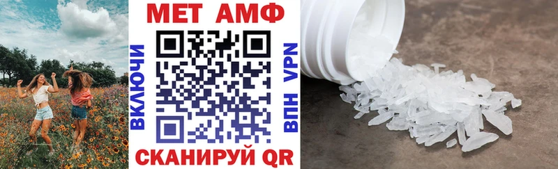 mega ONION  Лодейное Поле  Amphetamine VHQ 