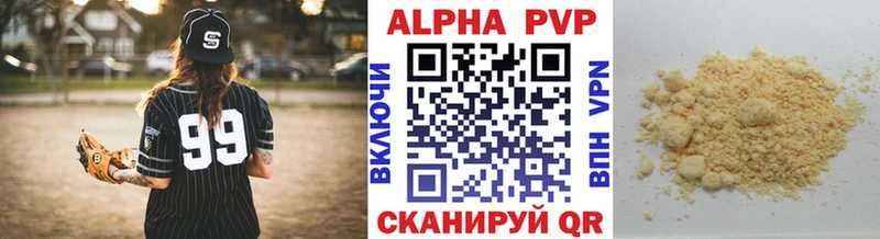 Альфа ПВП СК  сколько стоит  Лодейное Поле 