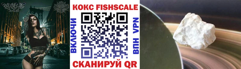 КОКАИН Колумбийский  kraken ссылки  Лодейное Поле  купить наркотики сайты 
