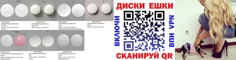 Экстази круглые  магазин продажи   блэк спрут вход  Лодейное Поле 