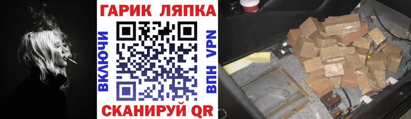 купить закладку  Лодейное Поле  ГАШИШ Ice-O-Lator 