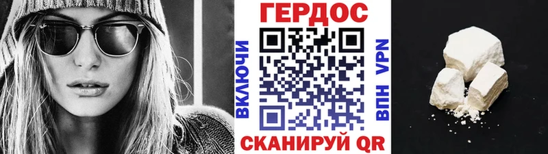 ГЕРОИН Афган  цена наркотик  shop клад  Лодейное Поле 