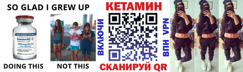 даркнет Telegram  МЕГА tor  Лодейное Поле  купить  сайты  КЕТАМИН ketamine 