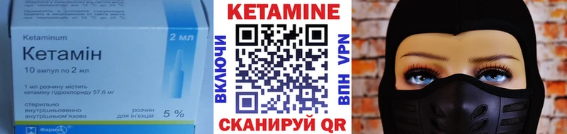 Кетамин VHQ Лодейное Поле