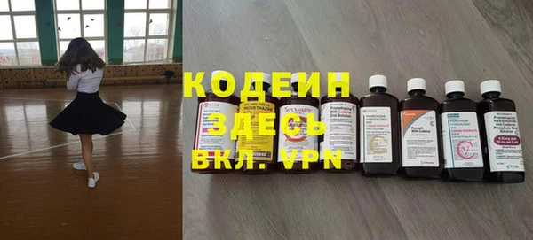 бутират Абинск