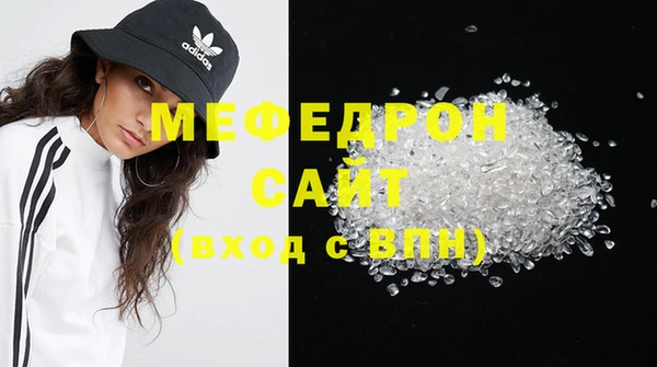 наркотики Абаза