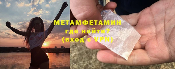 наркотики Абаза