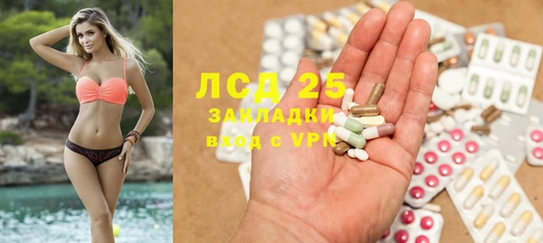 бутират Абинск