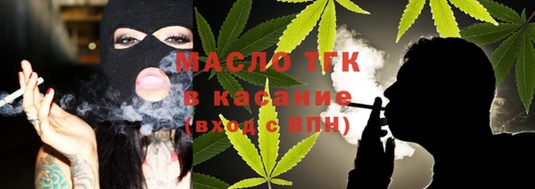ALPHA-PVP Абдулино