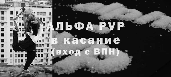 бутират Абинск