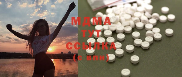 бутират Абинск