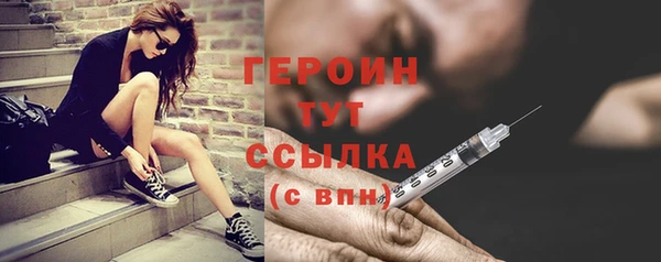 наркотики Абаза