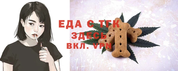 бутират Абинск