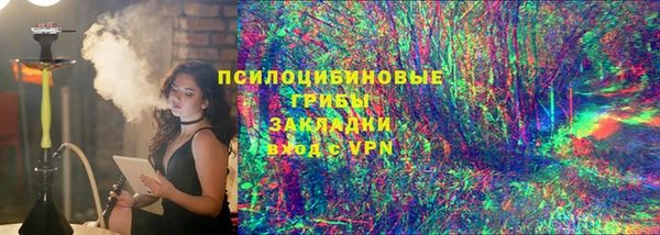 наркотики Абаза