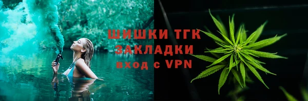 бутират Абинск