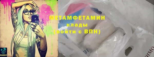 наркотики Абаза