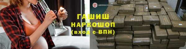 трава Алексеевка