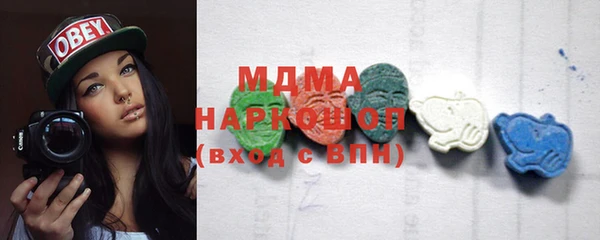 наркотики Абаза