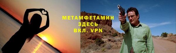 наркотики Абаза