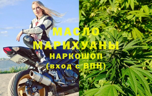 ALPHA-PVP Абдулино