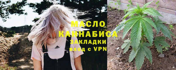 наркотики Абаза