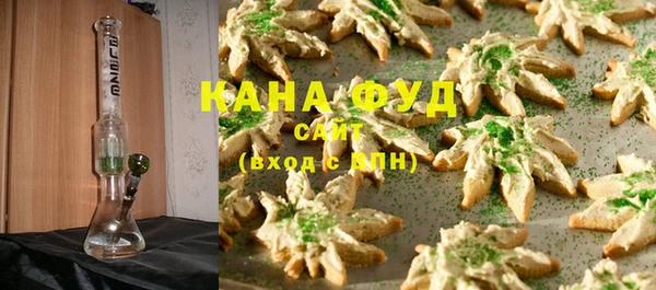 ALPHA-PVP Абдулино