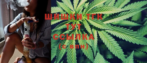 бутират Абинск