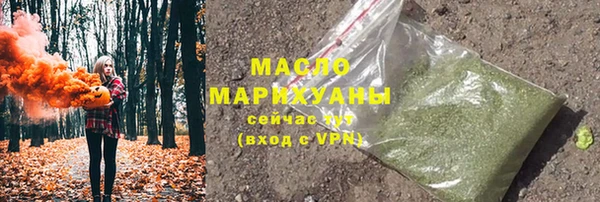 ALPHA-PVP Абдулино