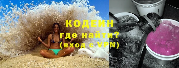 ALPHA-PVP Абдулино