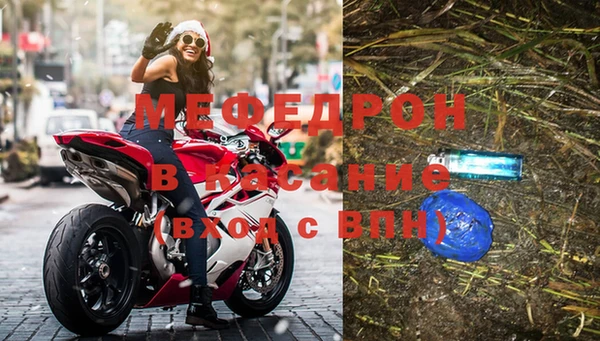 бутират Абинск