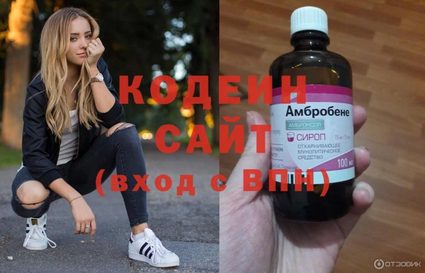 наркотики Абаза
