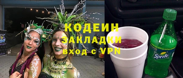 бутират Абинск