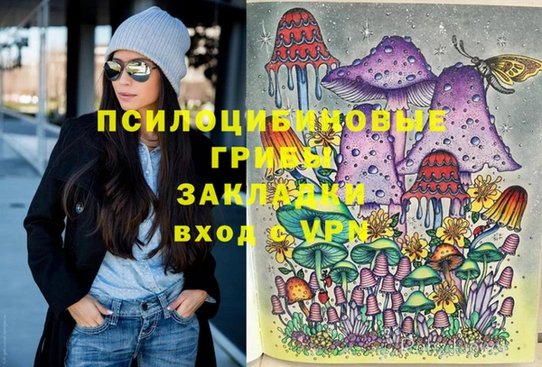 ALPHA-PVP Абдулино