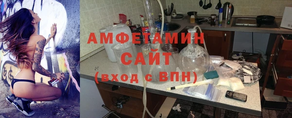 ALPHA-PVP Абдулино