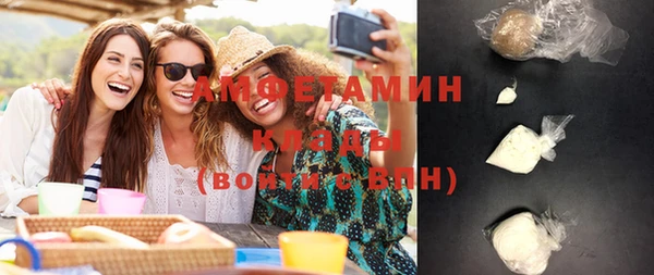 бутират Абинск