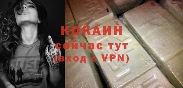 бутират Абинск