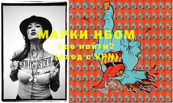 наркотики Абаза