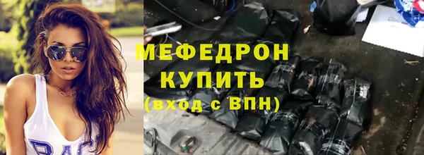 ALPHA-PVP Абдулино