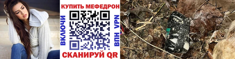 МЕФ кристаллы Лодейное Поле