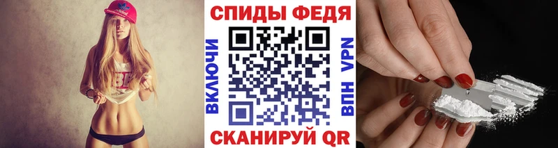 МЕТАМФЕТАМИН Декстрометамфетамин 99.9%  Лодейное Поле 