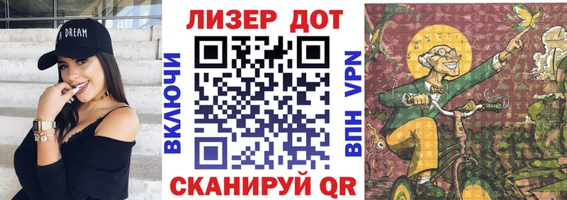 Марки N-bome 1,8мг  Лодейное Поле 