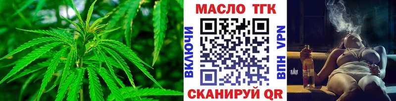Дистиллят ТГК вейп с тгк  где купить наркоту  blacksprut вход  Лодейное Поле 