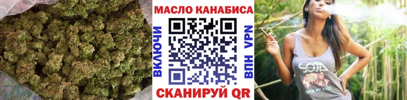ТГК THC oil Лодейное Поле