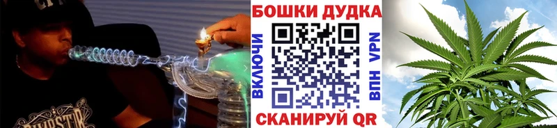 Бошки марихуана ГИДРОПОН blacksprut как войти Лодейное Поле наркотики